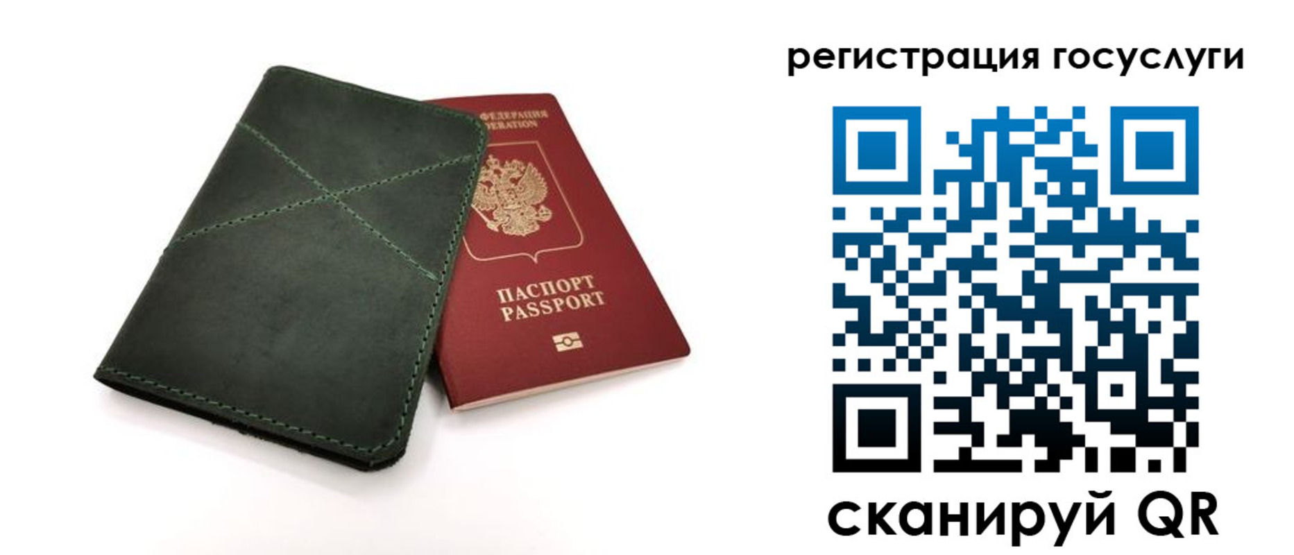 прописка штамп в Чувашии