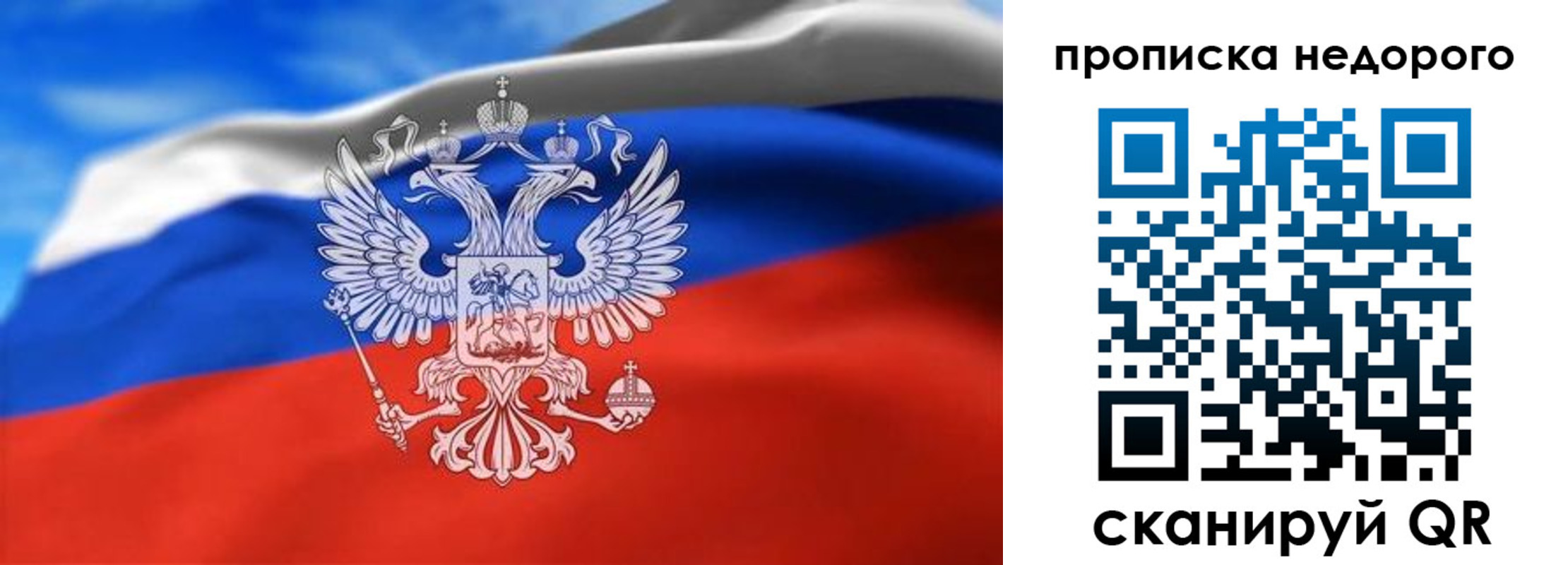 прописка штамп в Чувашии