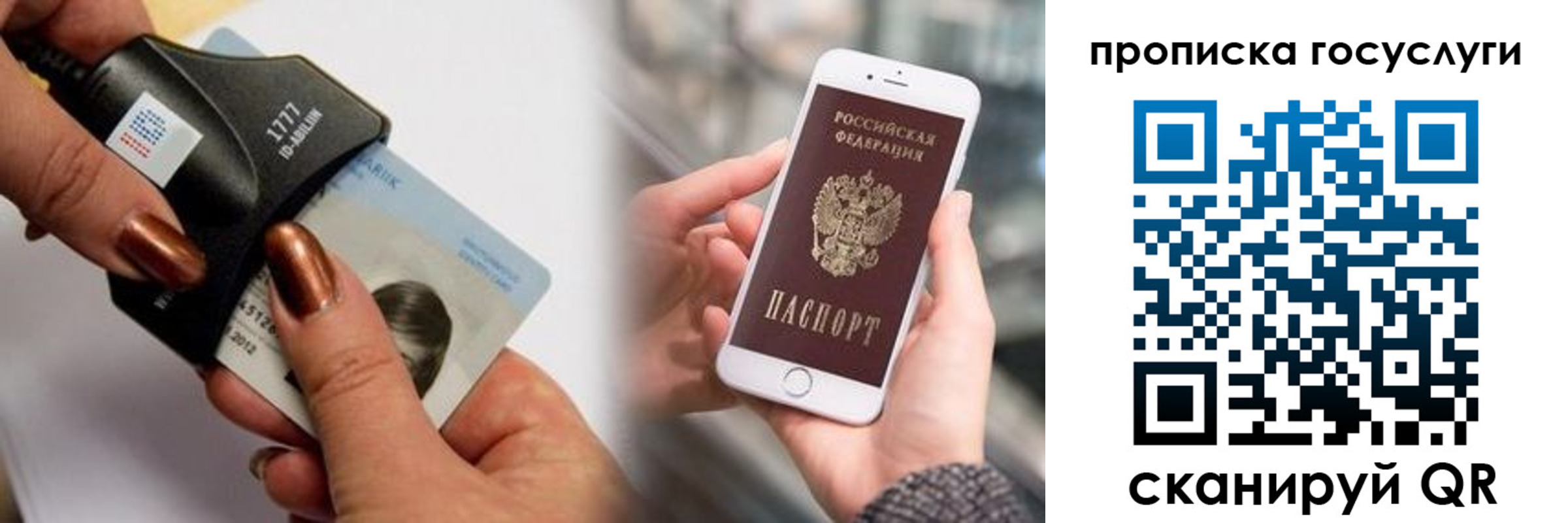 временная регистрация в квартире в Чувашии