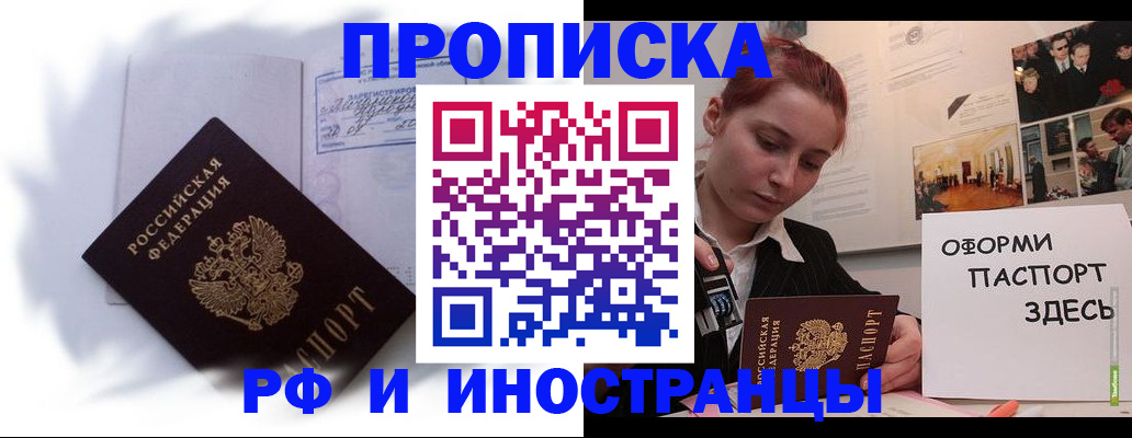 регистрация для дет. сада в Чувашии